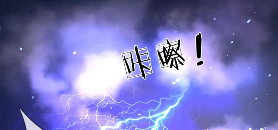 《我竟被女魔头豢养了》第106话 今日难逃一死 第59页