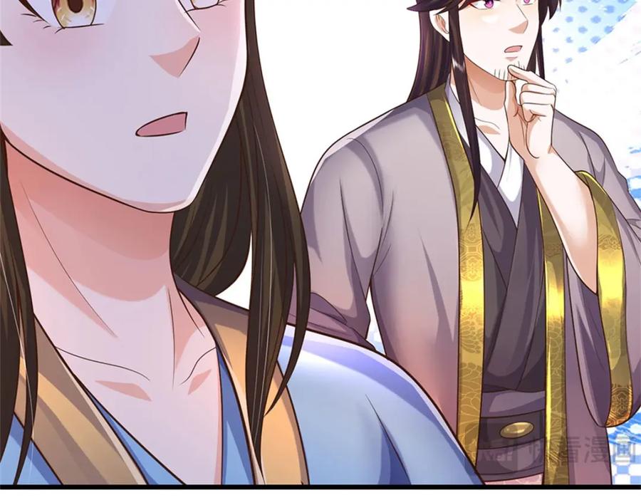 《我竟被女魔头豢养了》第106话 今日难逃一死 第37页