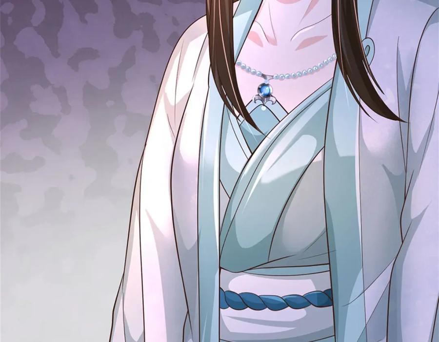 《我竟被女魔头豢养了》第106话 今日难逃一死 第13页