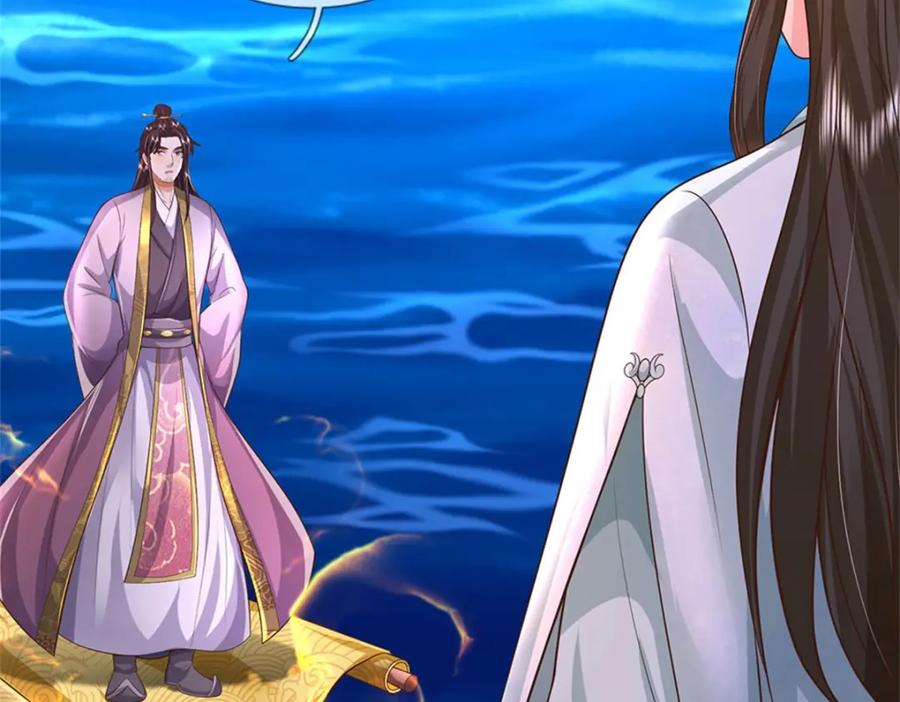 《我竟被女魔头豢养了》第106话 今日难逃一死 第10页