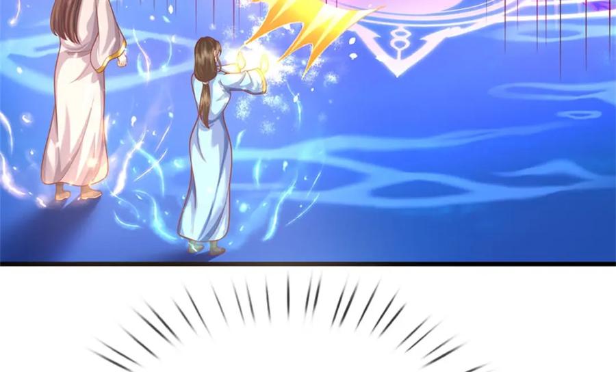 《我竟被女魔头豢养了》第106话 今日难逃一死 第101页