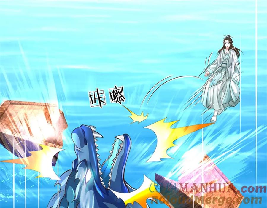 《我竟被女魔头豢养了》第106话 今日难逃一死 第24页