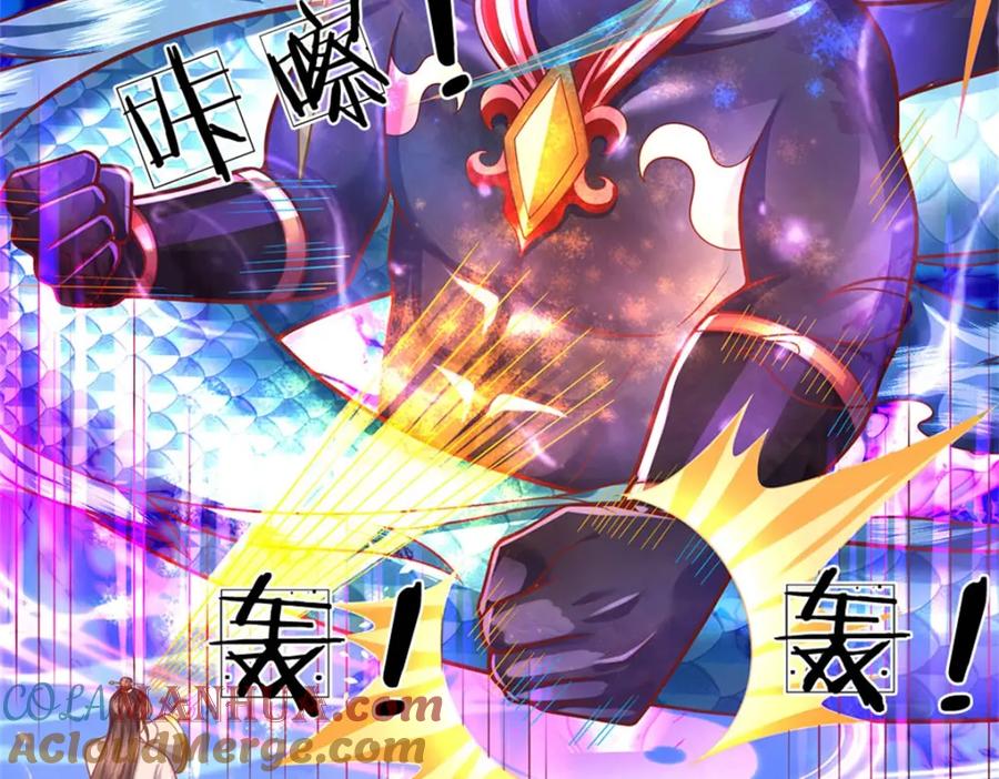 《我竟被女魔头豢养了》第106话 今日难逃一死 第100页