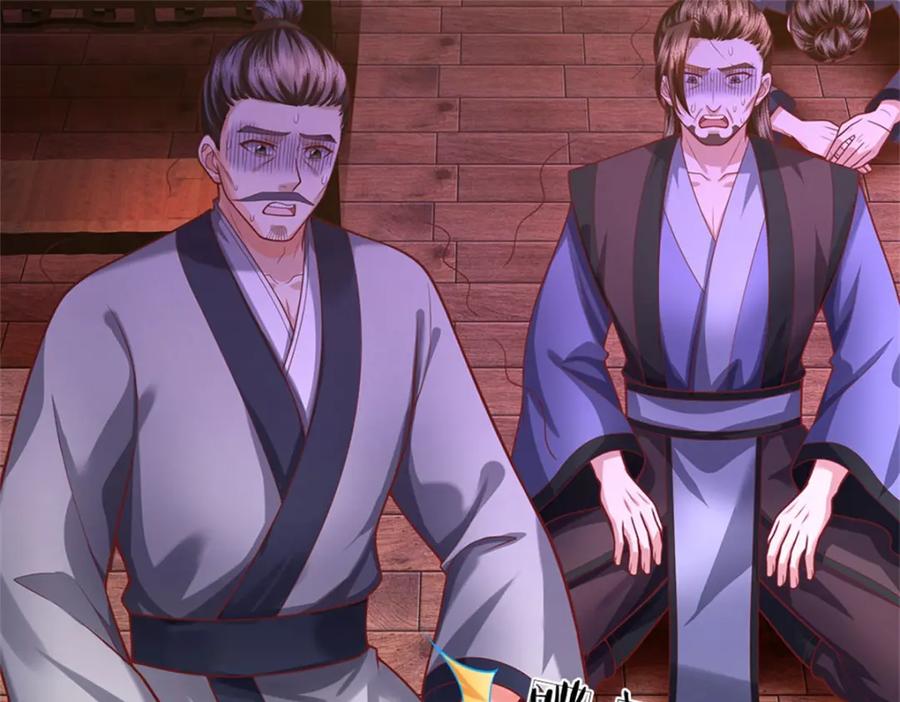 《我竟被女魔头豢养了》第106话 今日难逃一死 第63页