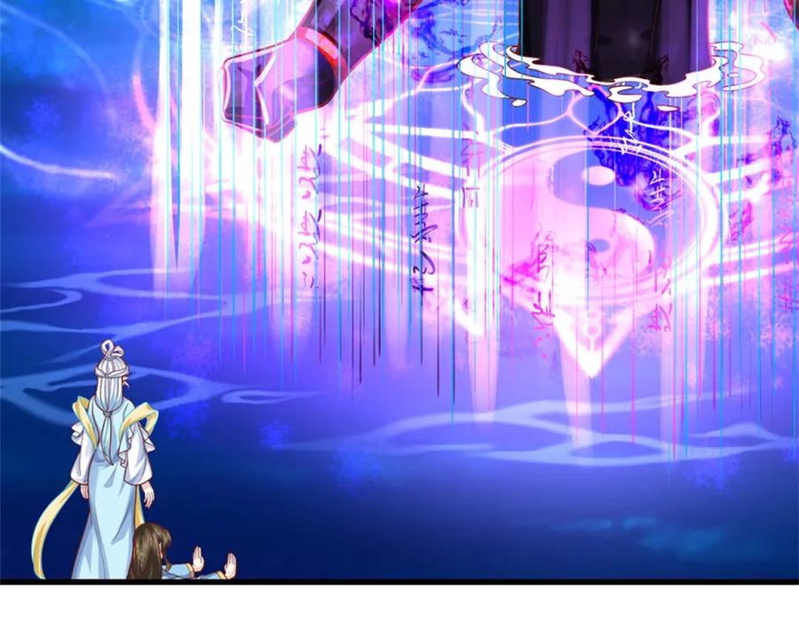 《我竟被女魔头豢养了》第106话 今日难逃一死 第85页