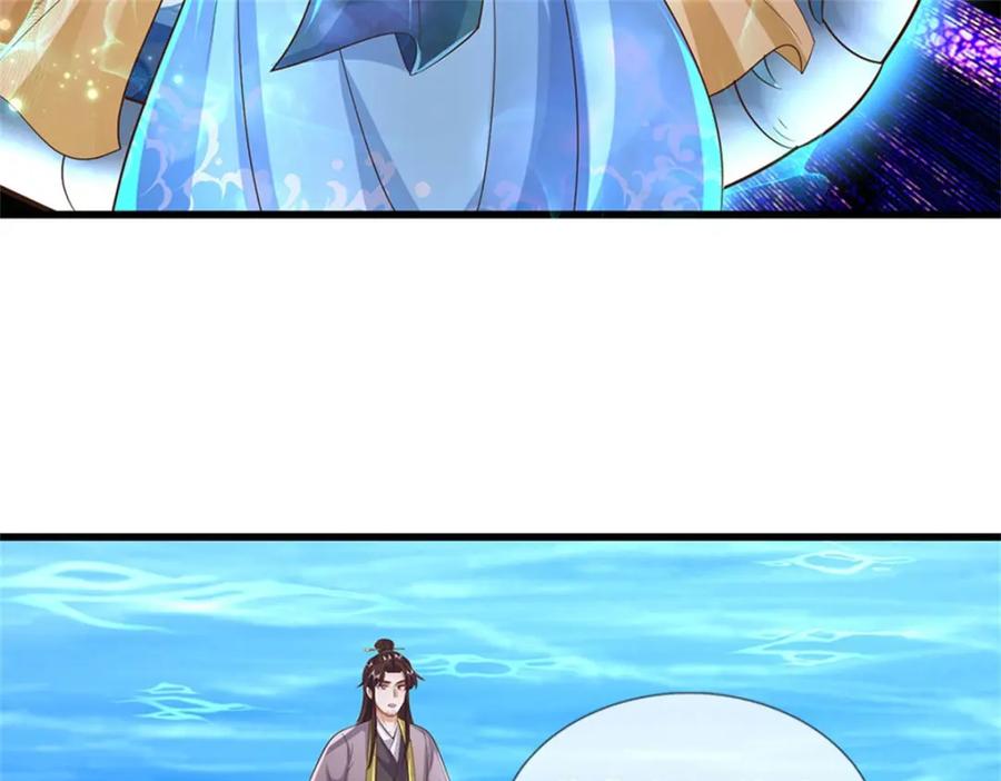 《我竟被女魔头豢养了》第106话 今日难逃一死 第30页