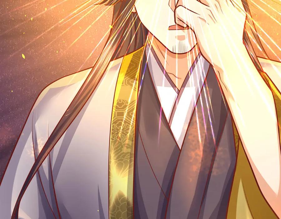《我竟被女魔头豢养了》第106话 今日难逃一死 第91页