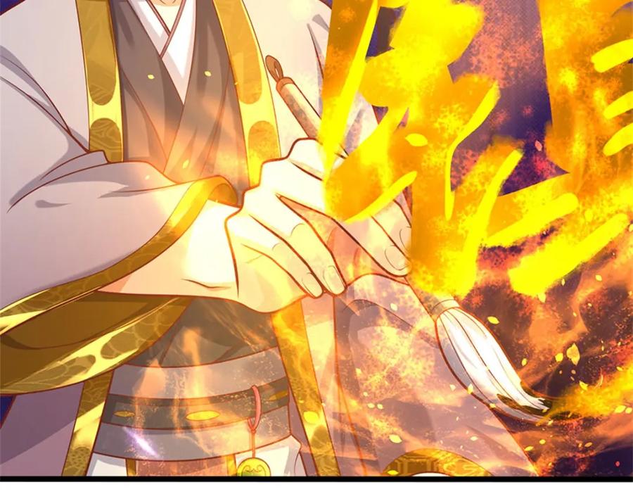《我竟被女魔头豢养了》第106话 今日难逃一死 第73页