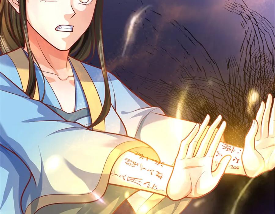 《我竟被女魔头豢养了》第106话 今日难逃一死 第82页