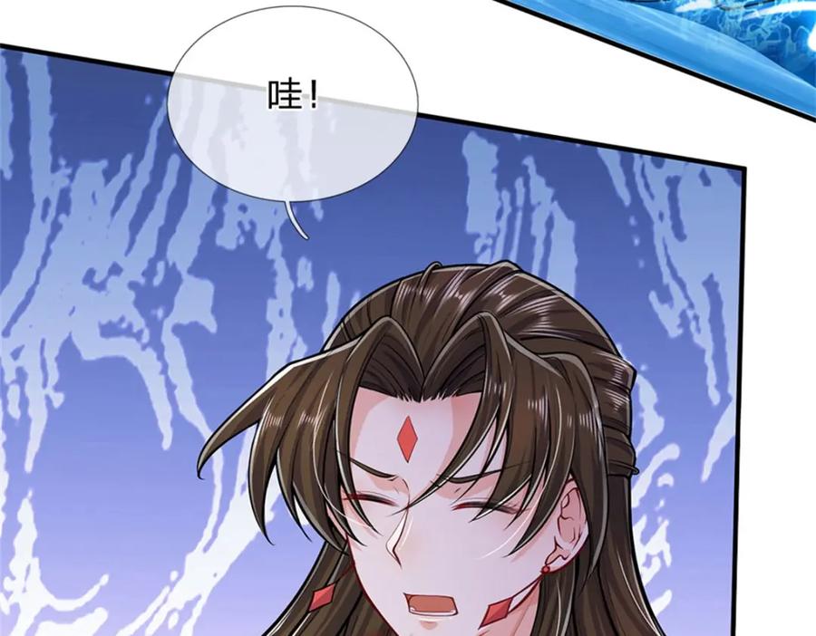 《我竟被女魔头豢养了》第106话 今日难逃一死 第114页