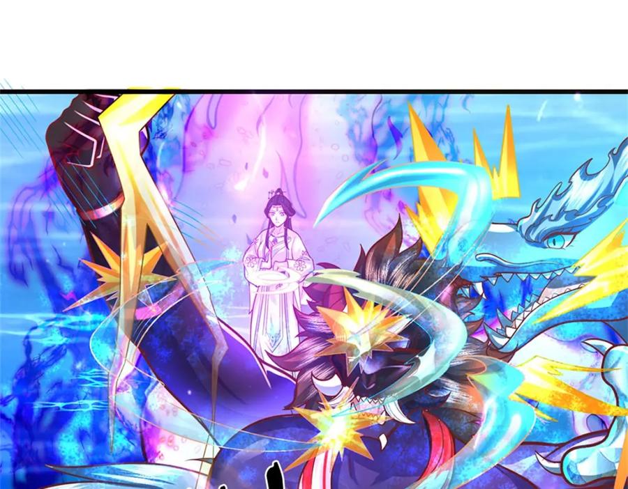 《我竟被女魔头豢养了》第106话 今日难逃一死 第99页