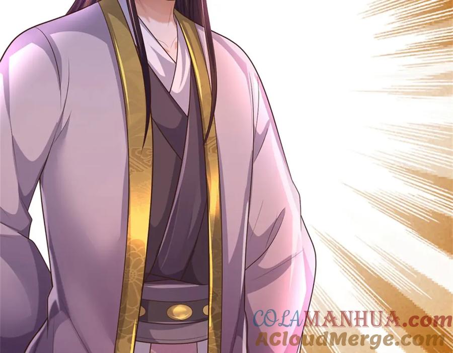 《我竟被女魔头豢养了》第106话 今日难逃一死 第16页
