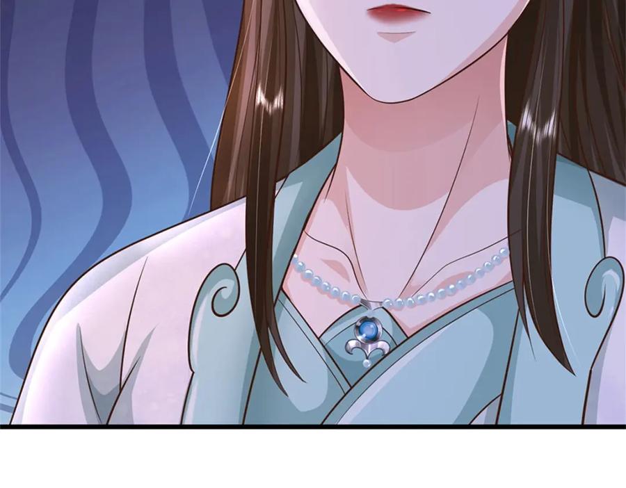 《我竟被女魔头豢养了》第106话 今日难逃一死 第34页