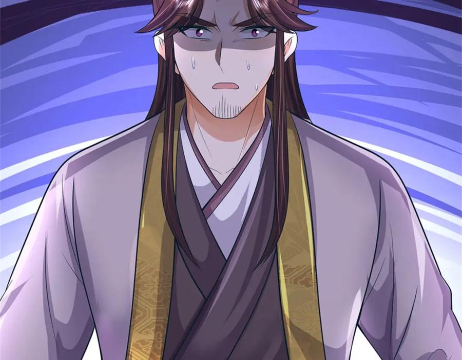 《我竟被女魔头豢养了》第106话 今日难逃一死 第49页