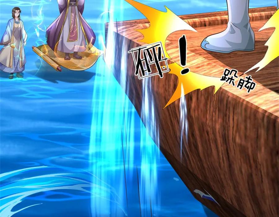《我竟被女魔头豢养了》第106话 今日难逃一死 第22页