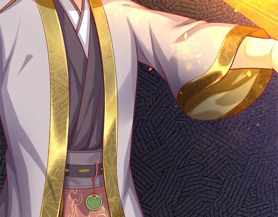 《我竟被女魔头豢养了》第106话 今日难逃一死 第94页