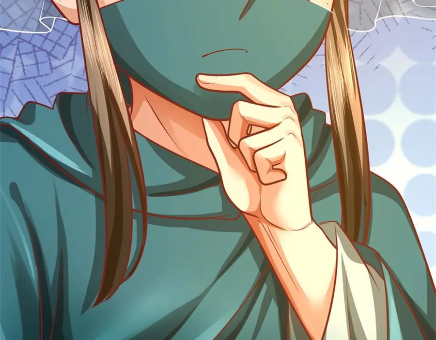 《我竟被女魔头豢养了》第106话 今日难逃一死 第97页