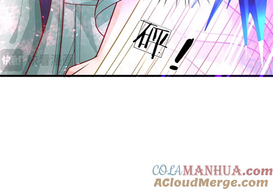 《我竟被女魔头豢养了》第106话 今日难逃一死 第104页