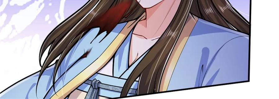 《我竟被女魔头豢养了》第106话 今日难逃一死 第115页