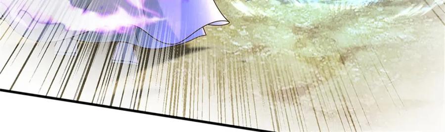 《我竟被女魔头豢养了》第107话 真的要杀我吗 第71页