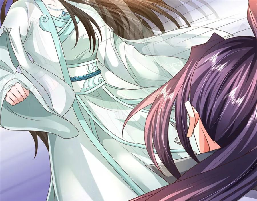《我竟被女魔头豢养了》第107话 真的要杀我吗 第64页