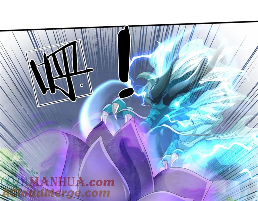 《我竟被女魔头豢养了》第107话 真的要杀我吗 第69页