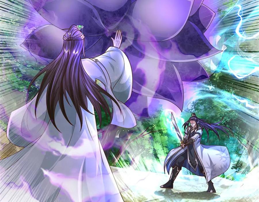 《我竟被女魔头豢养了》第107话 真的要杀我吗 第70页