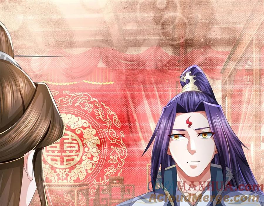 《我竟被女魔头豢养了》第107话 真的要杀我吗 第81页