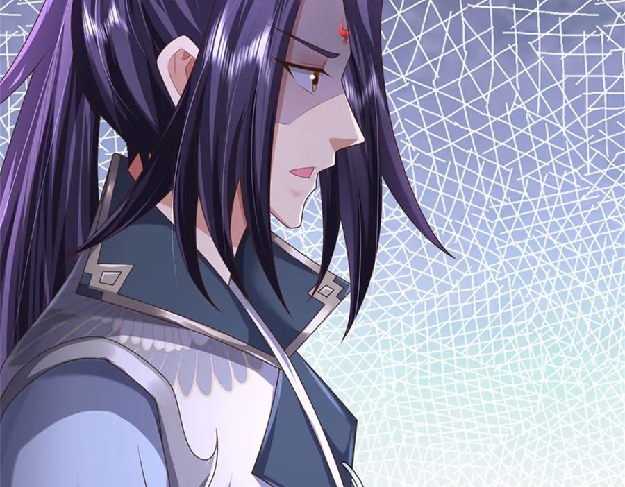 《我竟被女魔头豢养了》第107话 真的要杀我吗 第48页