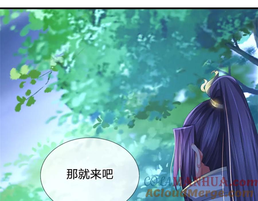 《我竟被女魔头豢养了》第107话 真的要杀我吗 第93页