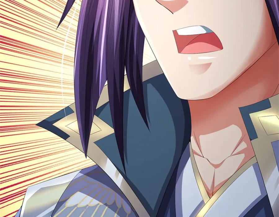 《我竟被女魔头豢养了》第107话 真的要杀我吗 第91页