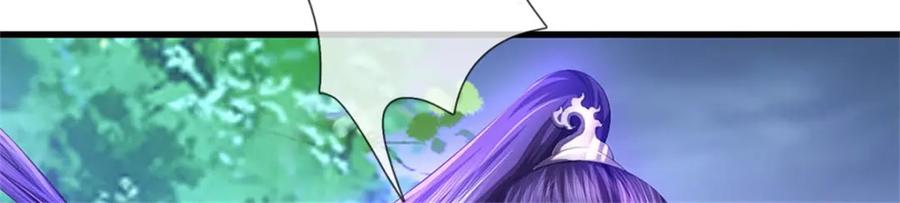 《我竟被女魔头豢养了》第107话 真的要杀我吗 第110页