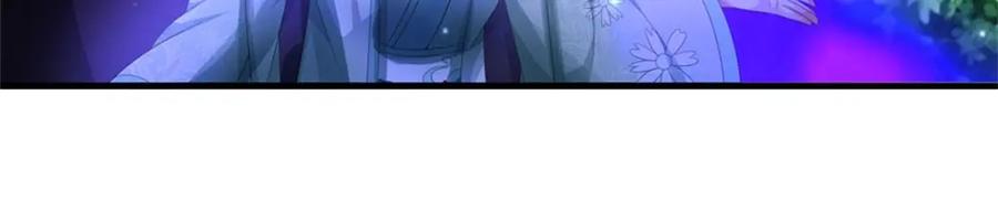 《我竟被女魔头豢养了》第107话 真的要杀我吗 第115页