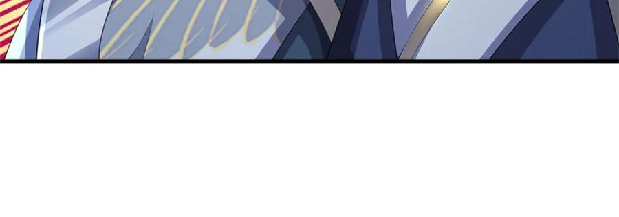 《我竟被女魔头豢养了》第107话 真的要杀我吗 第92页