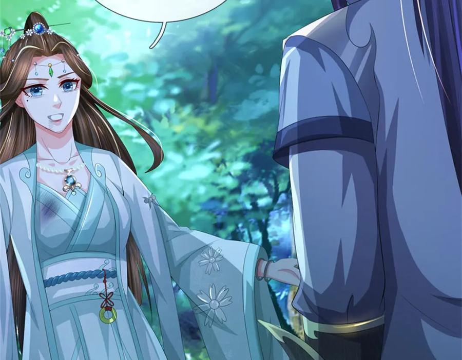 《我竟被女魔头豢养了》第107话 真的要杀我吗 第94页