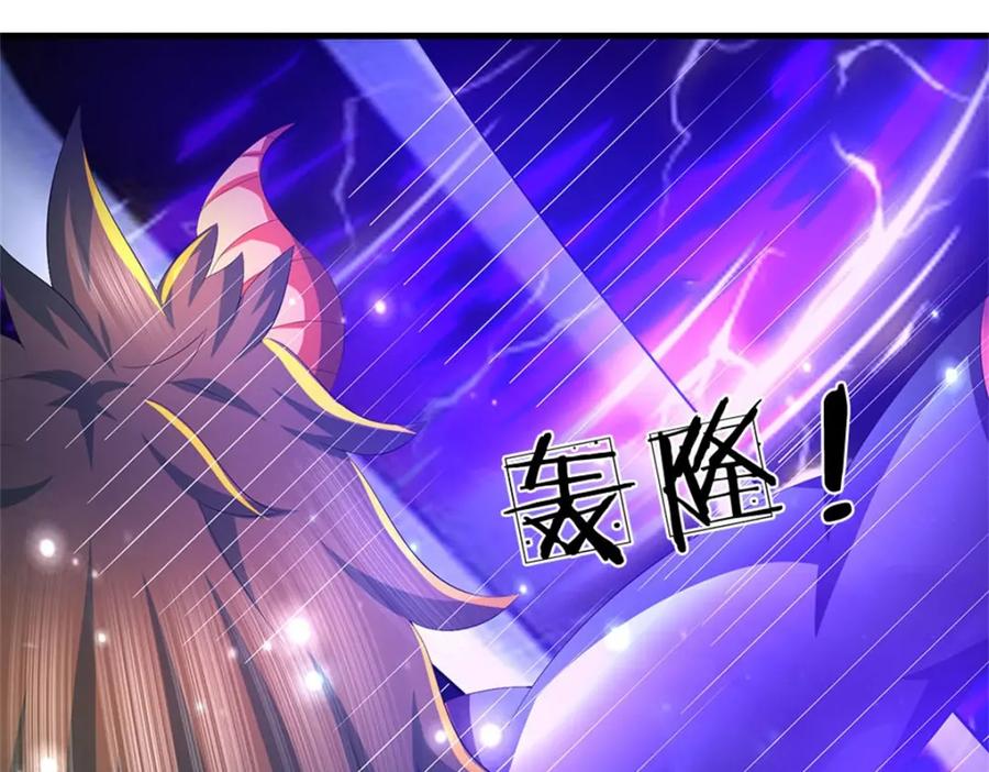 《我竟被女魔头豢养了》第107话 真的要杀我吗 第116页