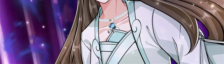 《我竟被女魔头豢养了》第107话 真的要杀我吗 第22页