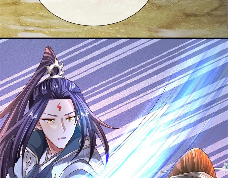 《我竟被女魔头豢养了》第107话 真的要杀我吗 第59页