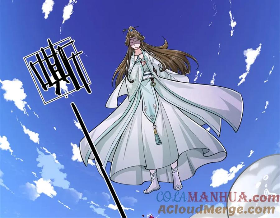 《我竟被女魔头豢养了》第107话 真的要杀我吗 第13页
