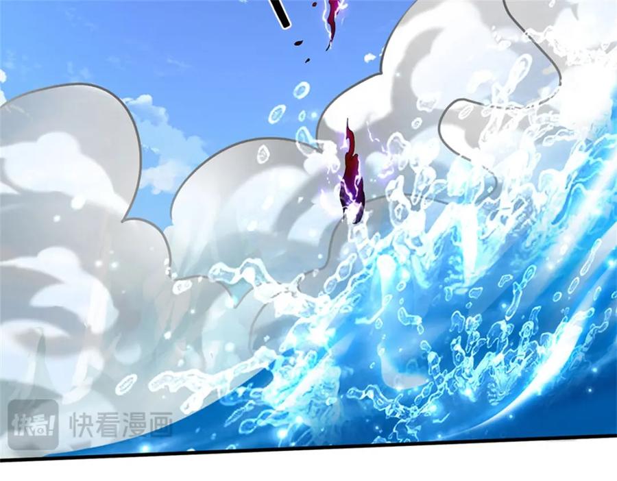 《我竟被女魔头豢养了》第107话 真的要杀我吗 第14页
