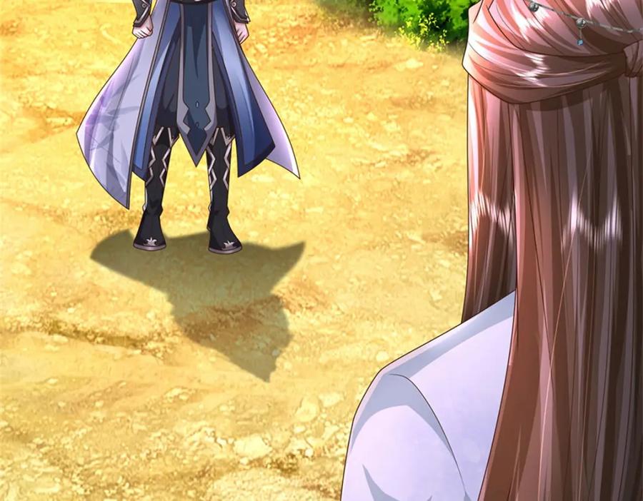 《我竟被女魔头豢养了》第107话 真的要杀我吗 第42页
