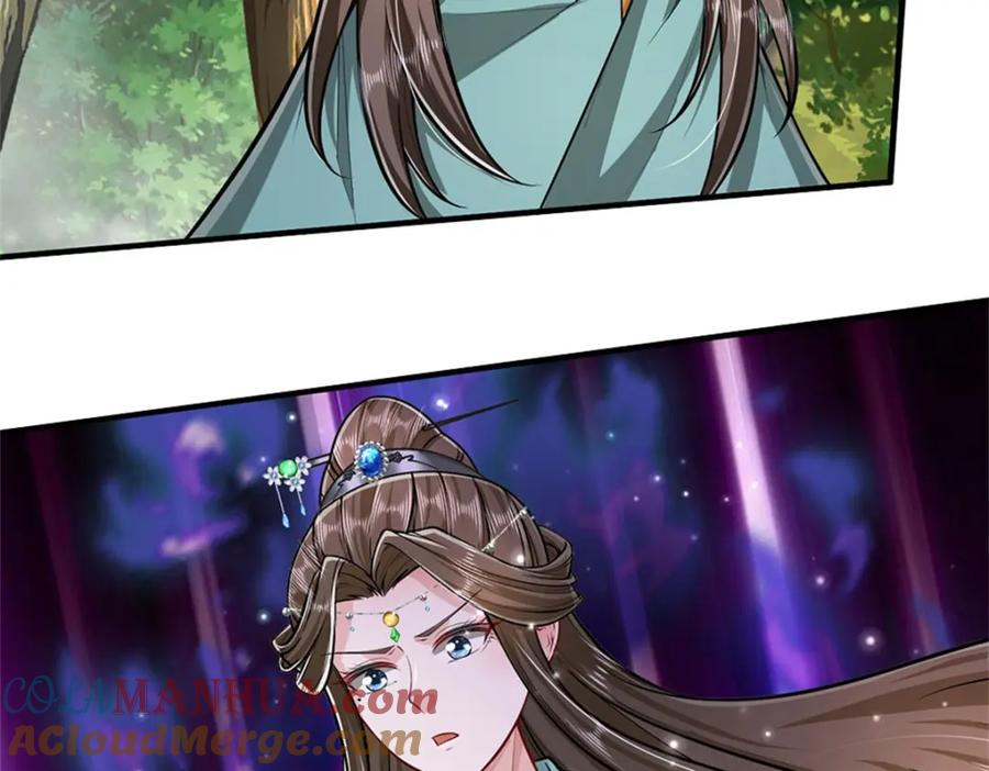 《我竟被女魔头豢养了》第107话 真的要杀我吗 第21页