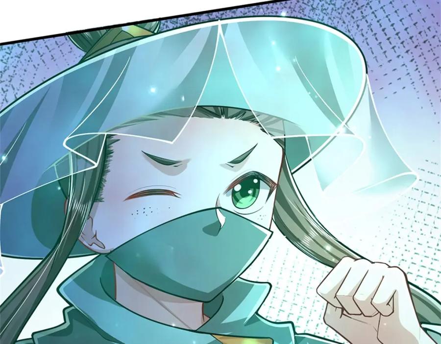 《我竟被女魔头豢养了》第107话 真的要杀我吗 第30页