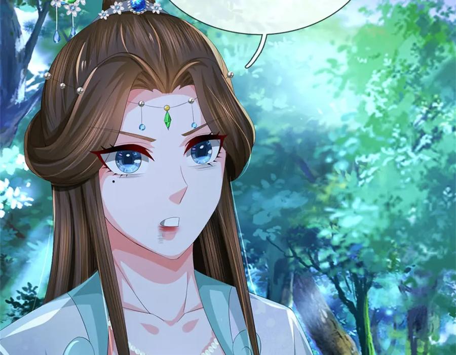 《我竟被女魔头豢养了》第107话 真的要杀我吗 第88页