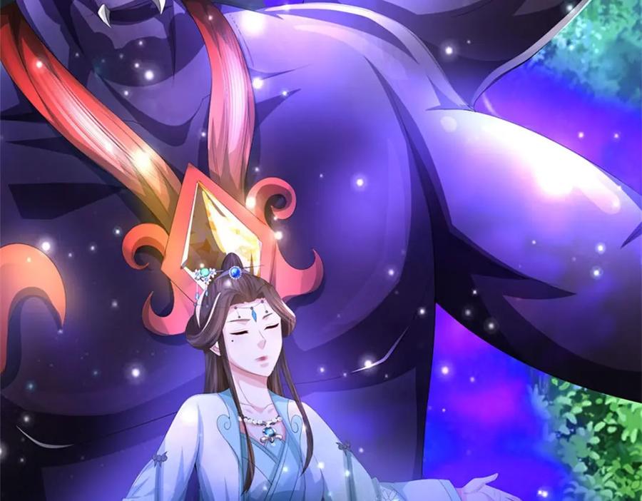 《我竟被女魔头豢养了》第107话 真的要杀我吗 第114页