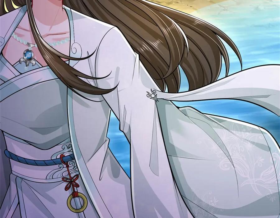 《我竟被女魔头豢养了》第107话 真的要杀我吗 第7页
