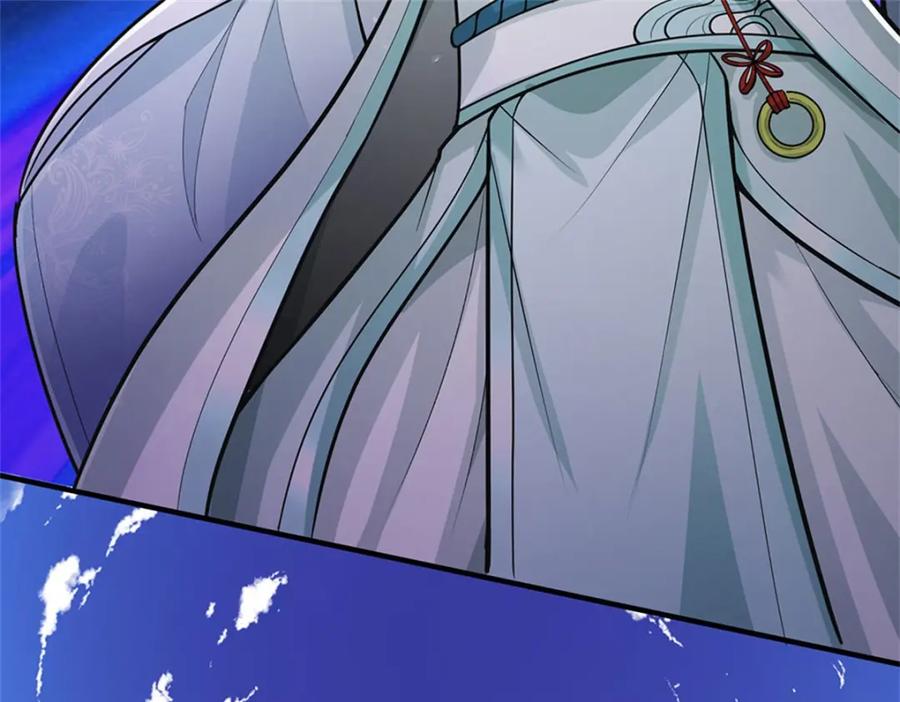 《我竟被女魔头豢养了》第107话 真的要杀我吗 第12页