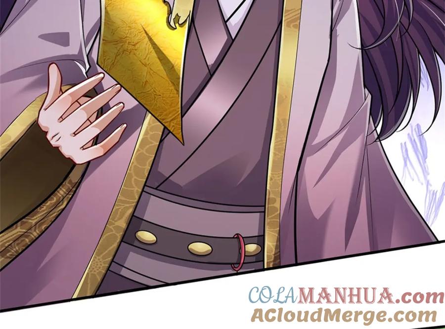 《我竟被女魔头豢养了》第107话 真的要杀我吗 第5页