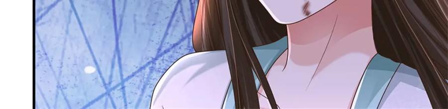 《我竟被女魔头豢养了》第107话 真的要杀我吗 第40页