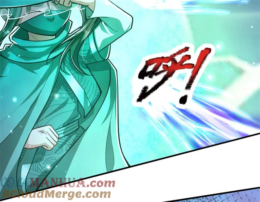 《我竟被女魔头豢养了》第107话 真的要杀我吗 第29页